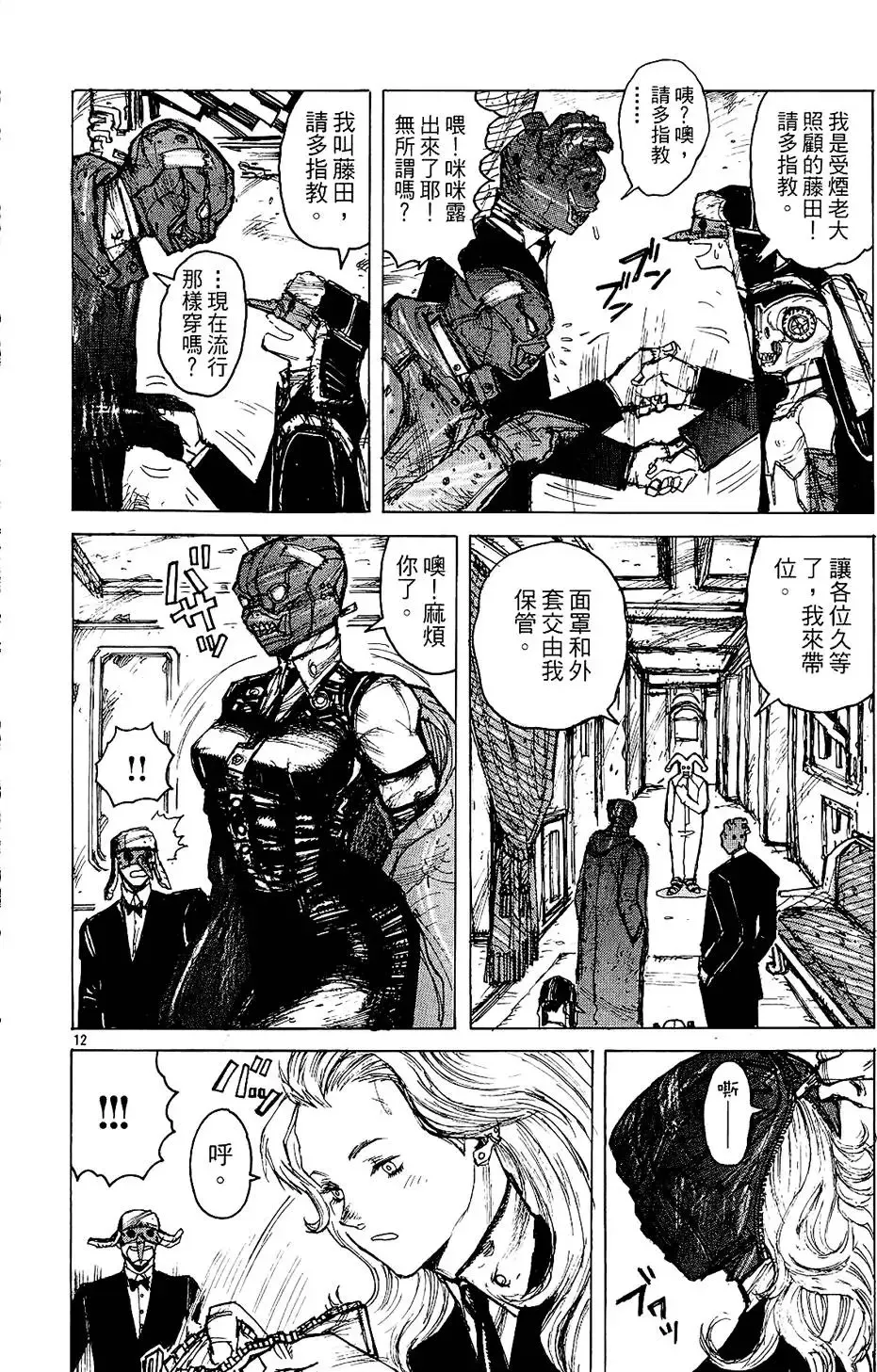 第01卷 第114页