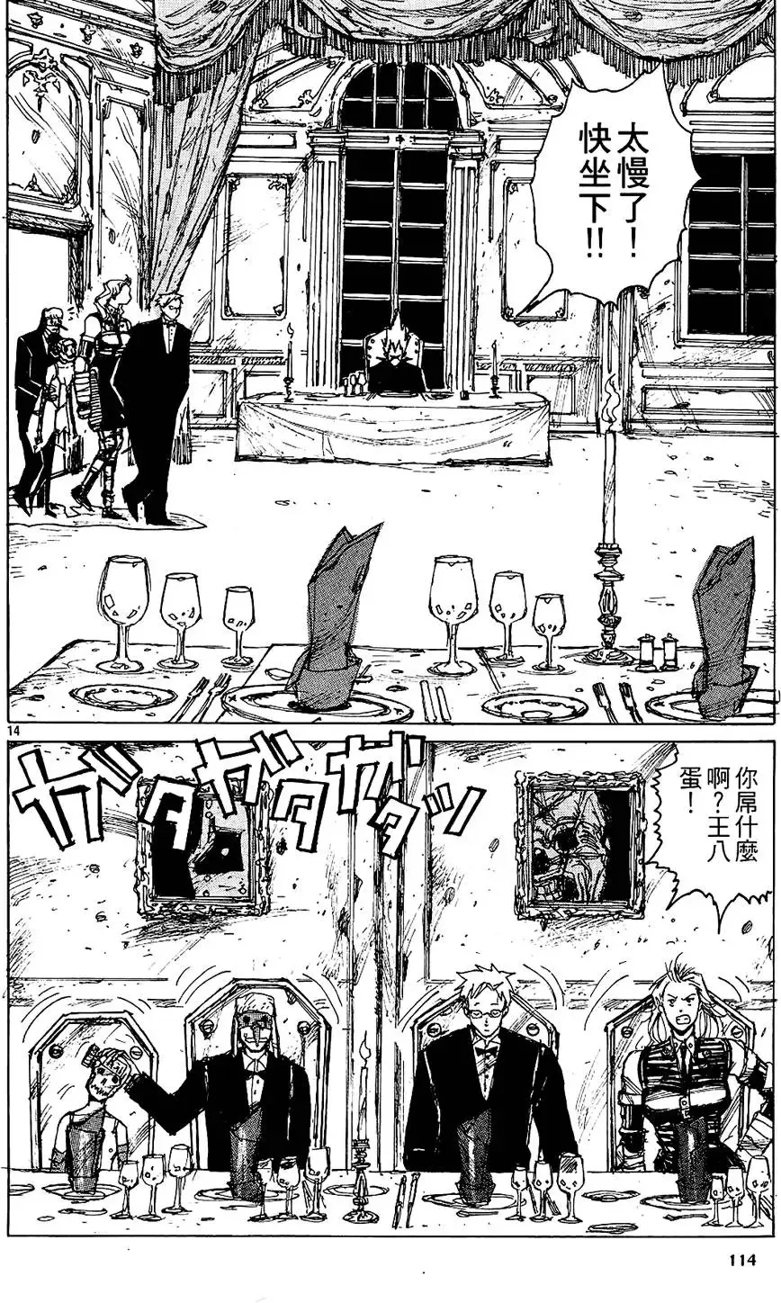第01卷 第116页