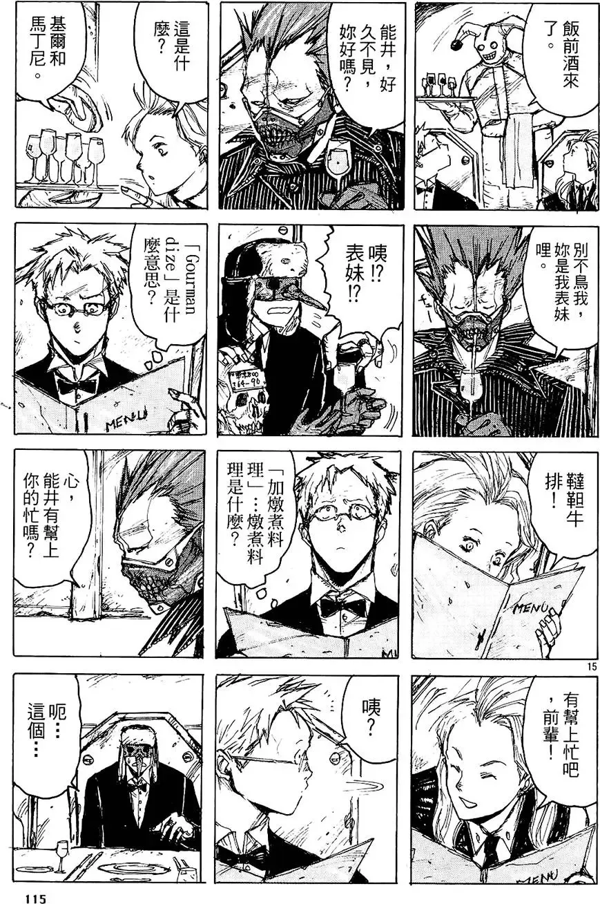 第01卷 第117页