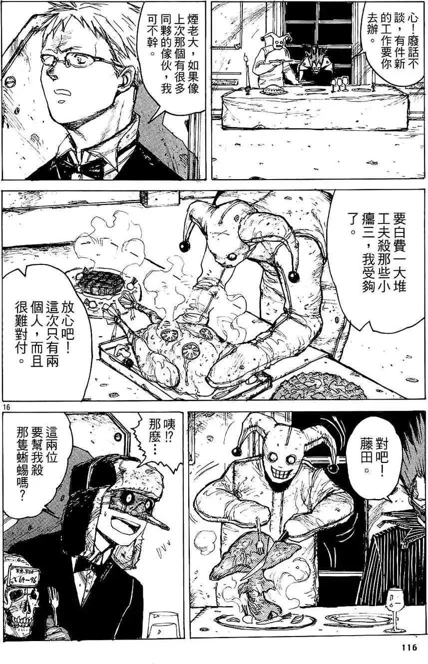 第01卷 第118页