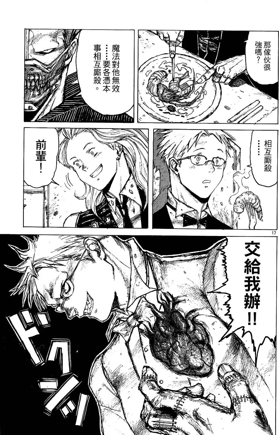 第01卷 第119页