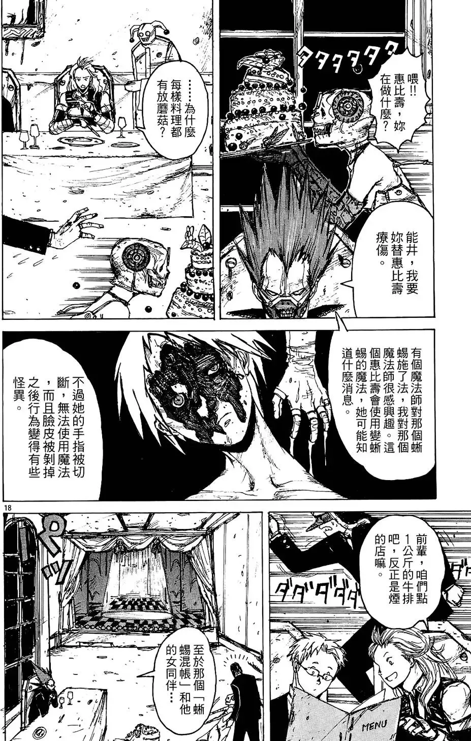 第01卷 第120页