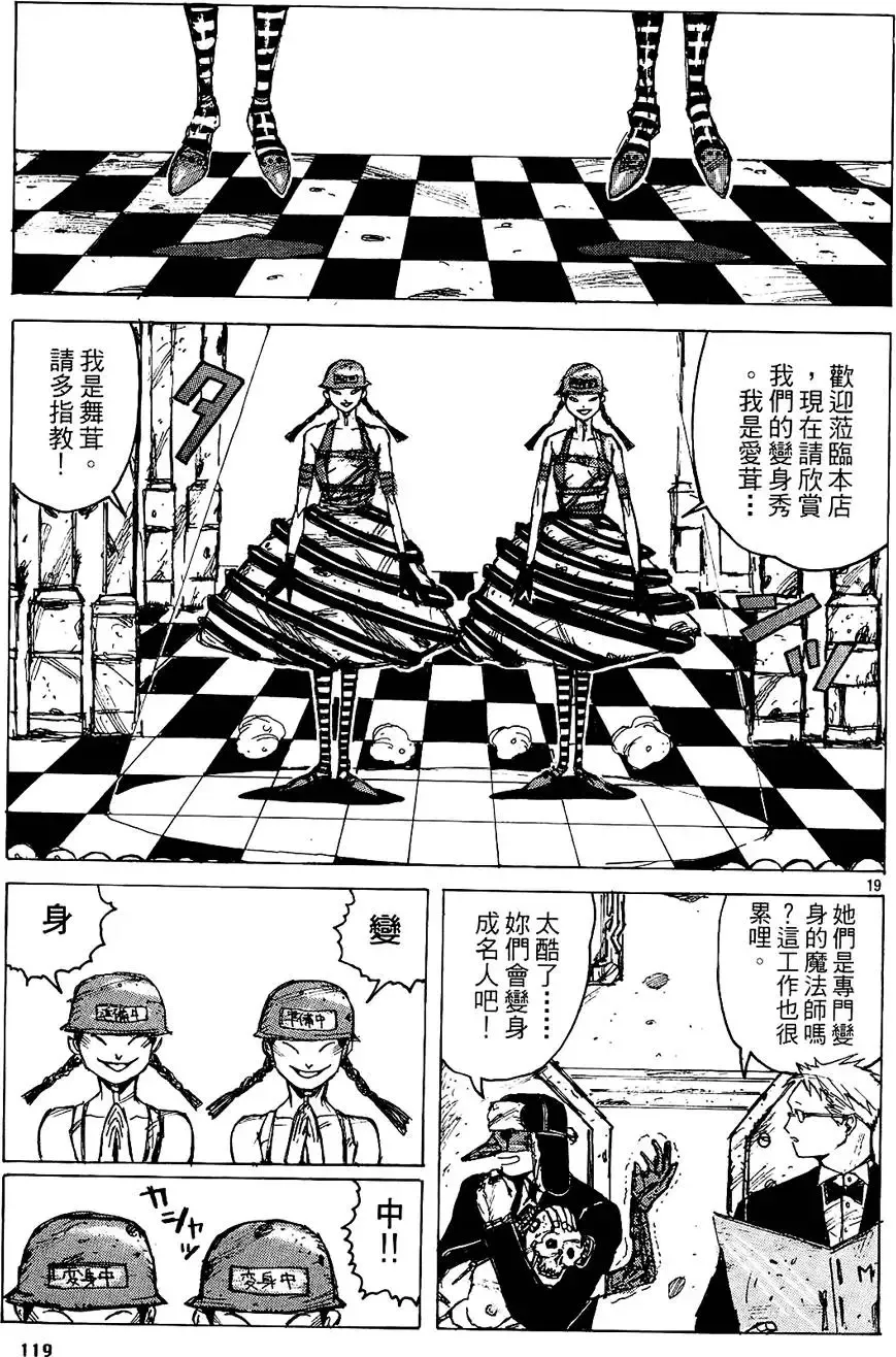 第01卷 第121页