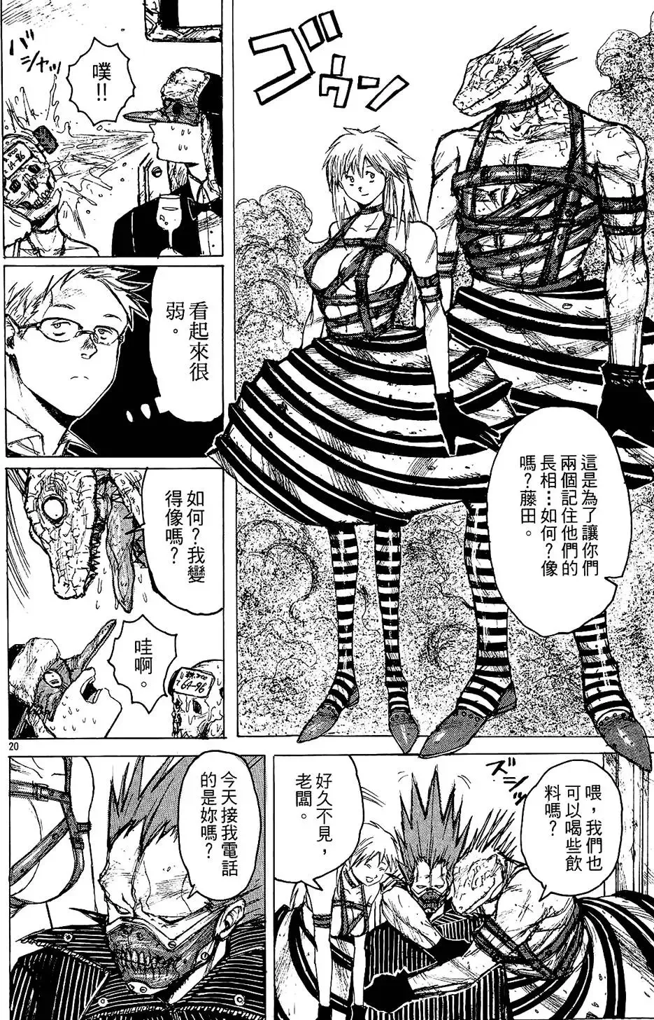 第01卷 第122页