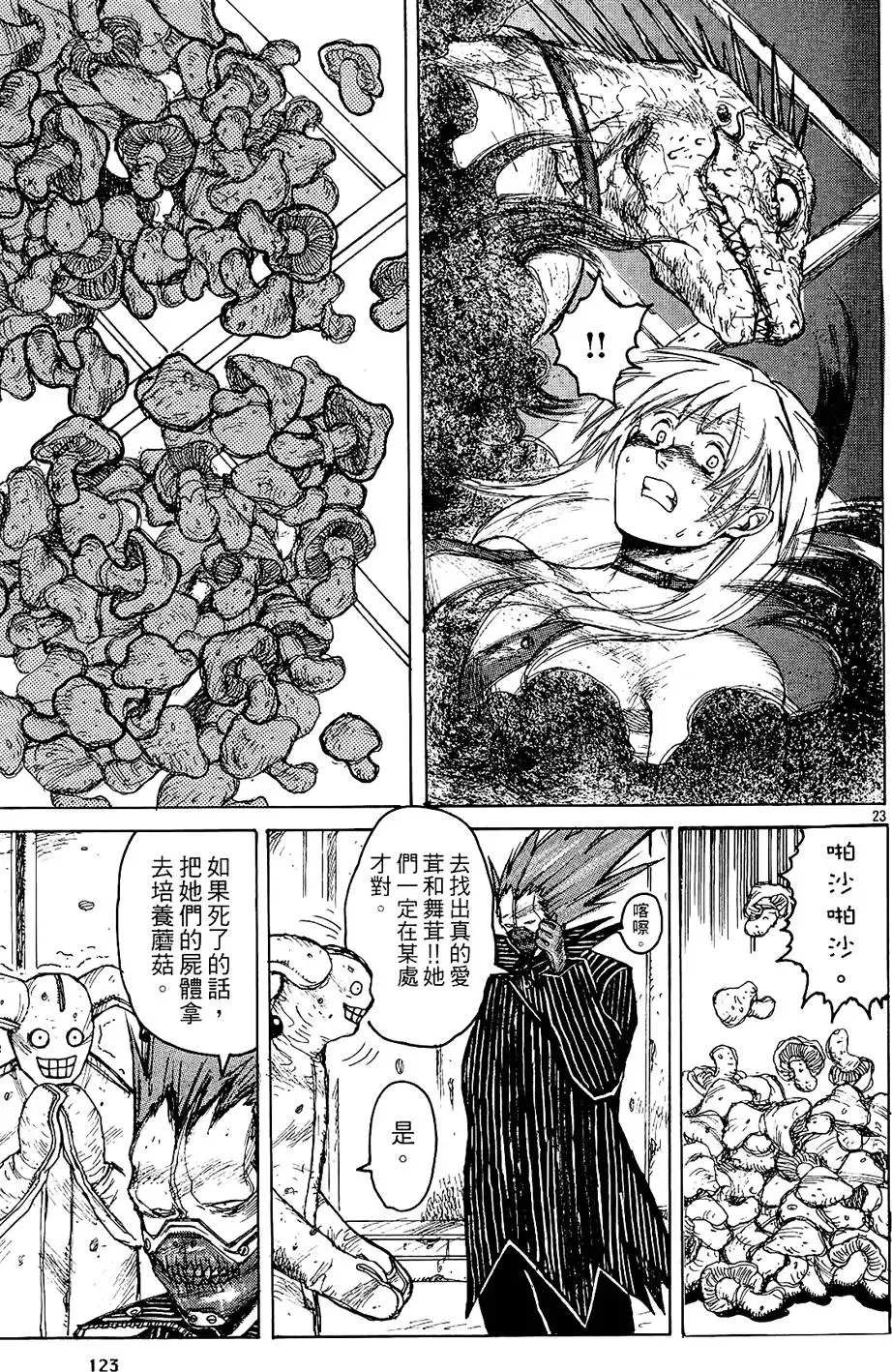 第01卷 第125页