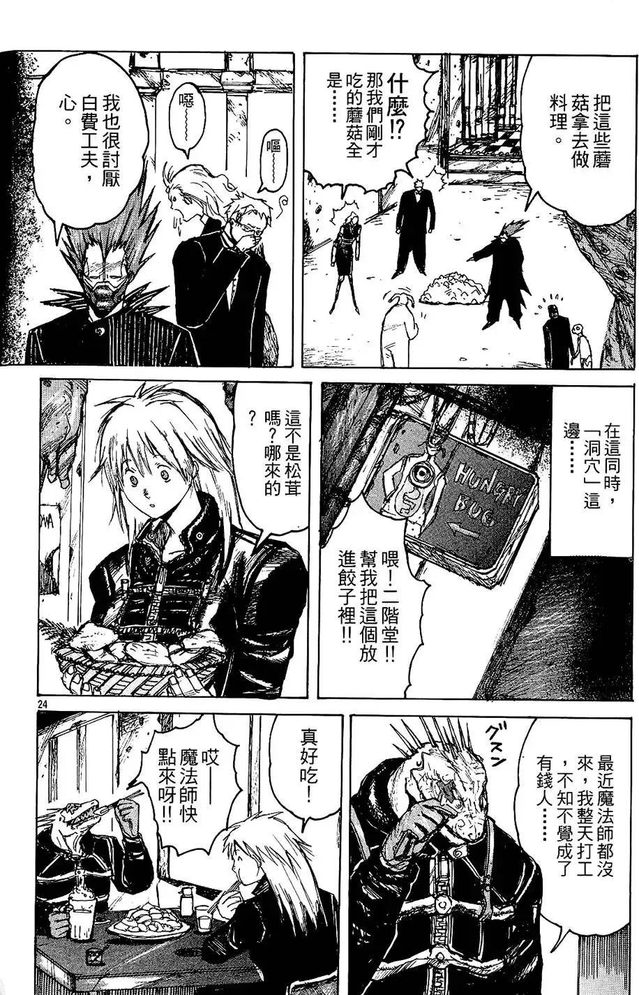 第01卷 第126页