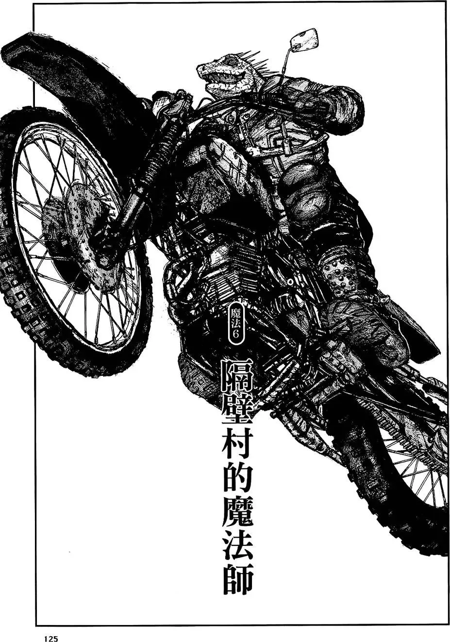 第01卷 第127页