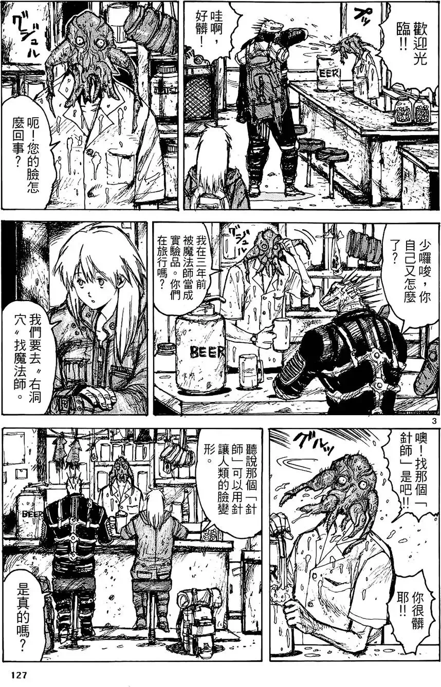 第01卷 第129页