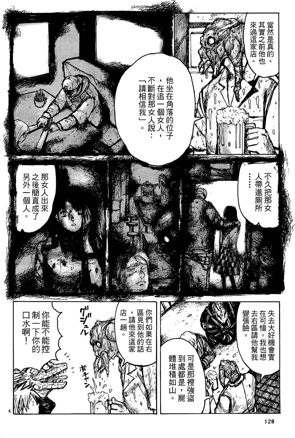 第01卷 第130页
