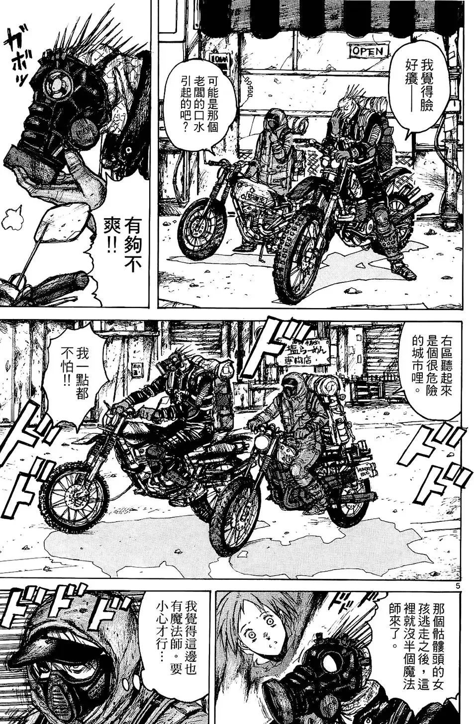 第01卷 第131页