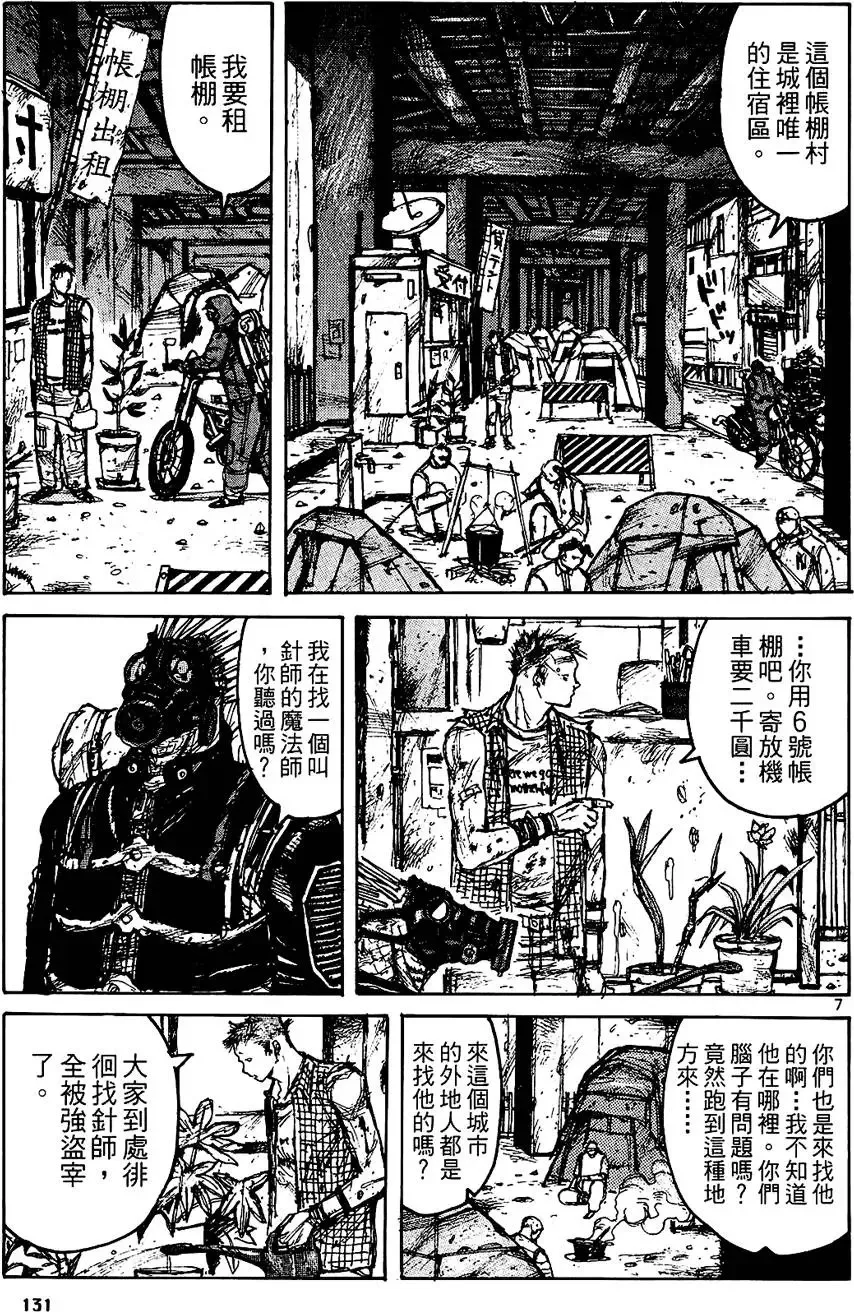 第01卷 第133页