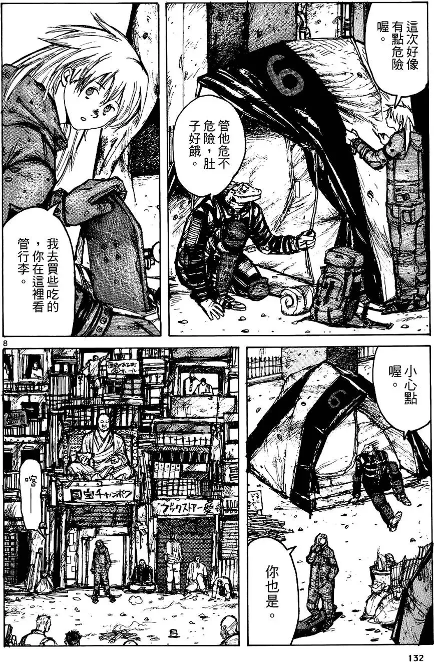 第01卷 第134页