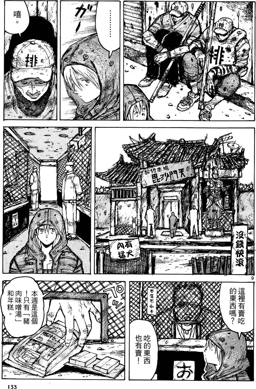 第01卷 第135页