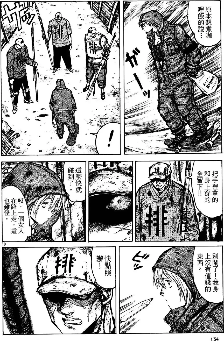 第01卷 第136页