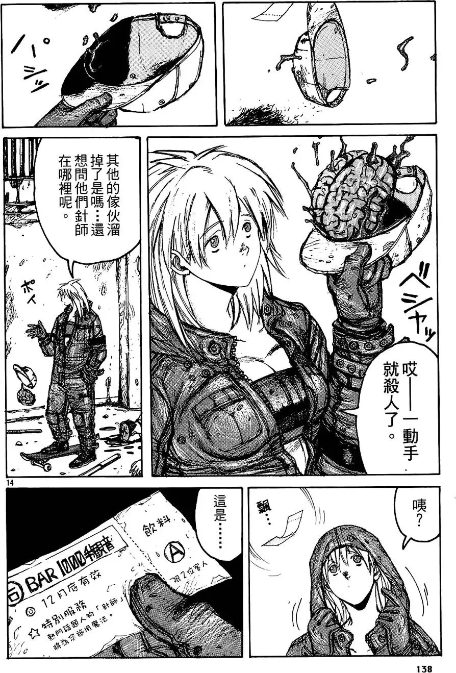 第01卷 第140页