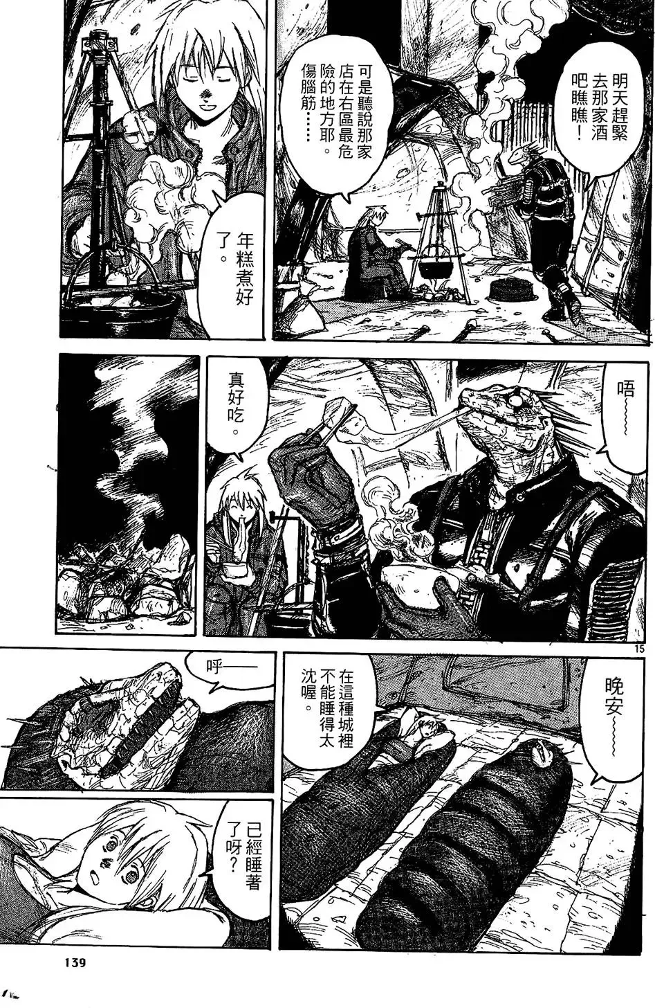 第01卷 第141页