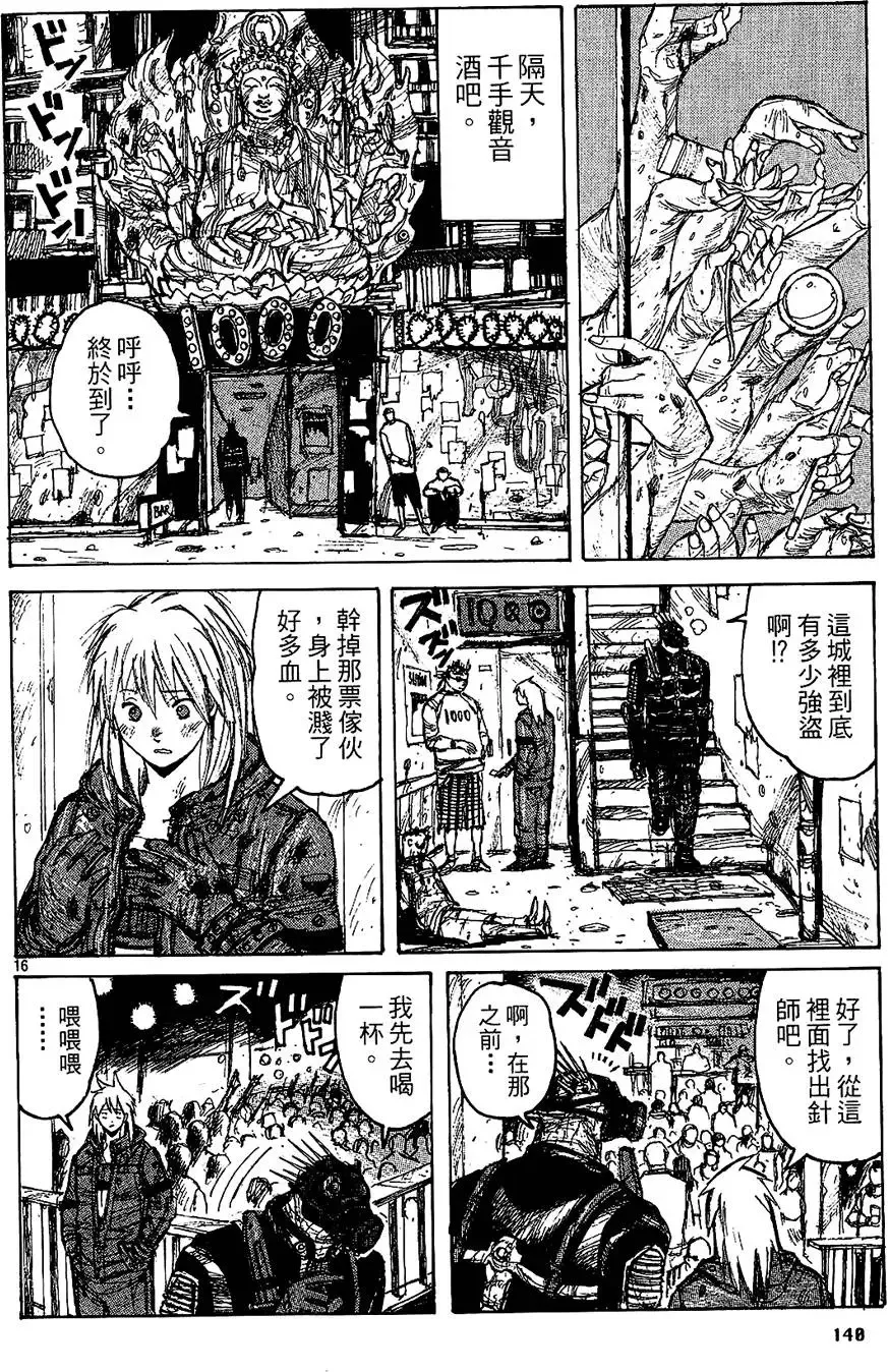 第01卷 第142页