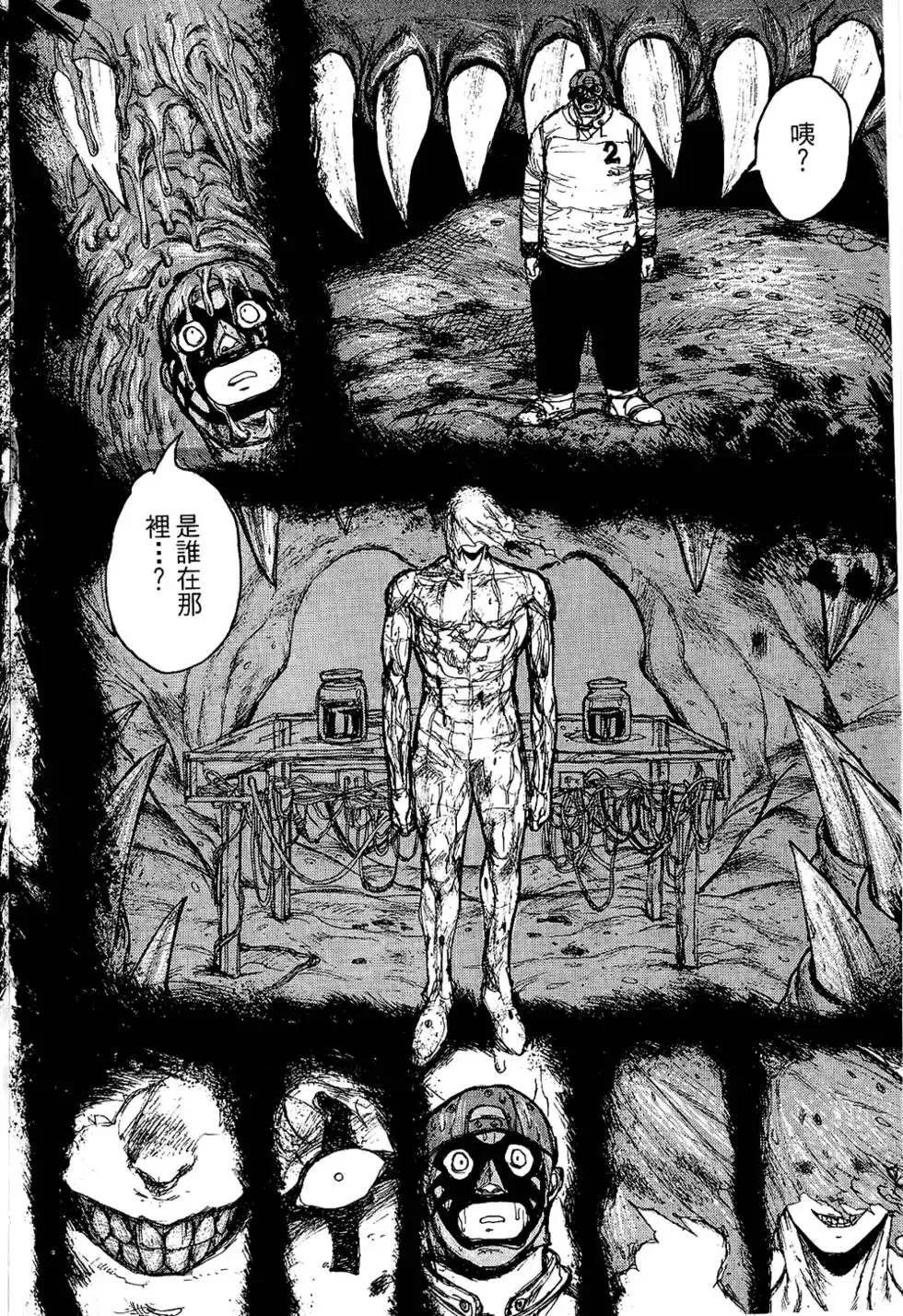 第01卷 第144页