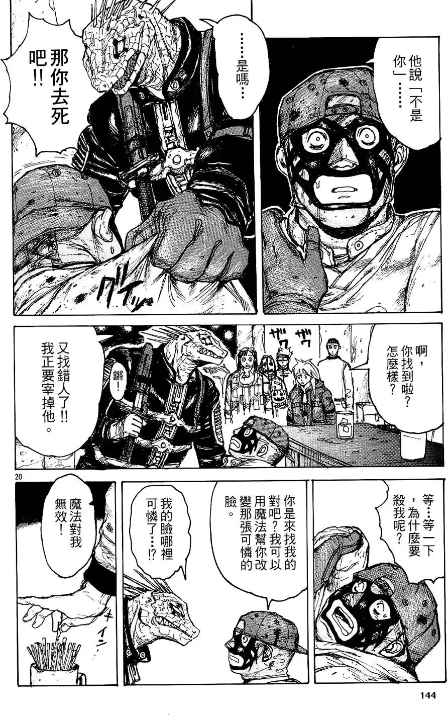 第01卷 第146页