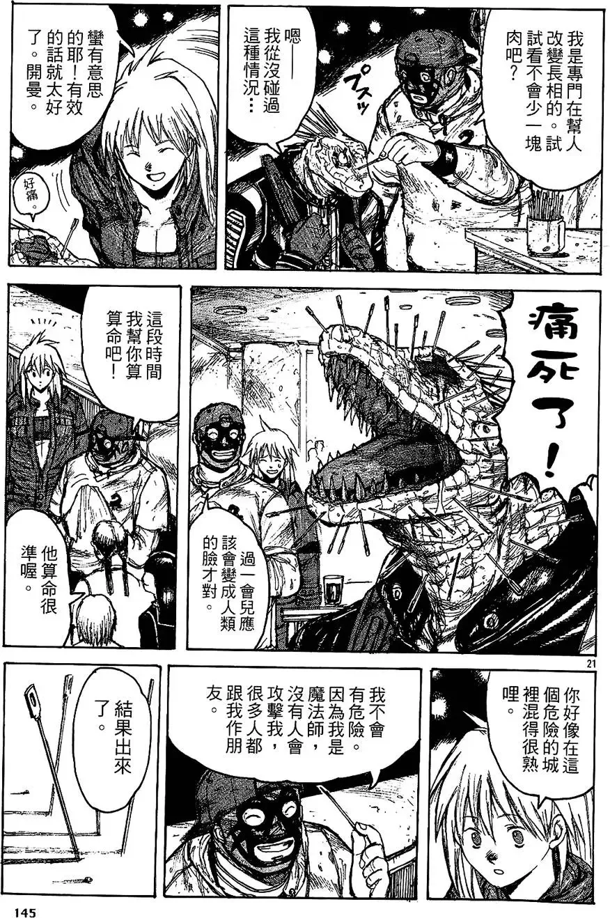 第01卷 第147页