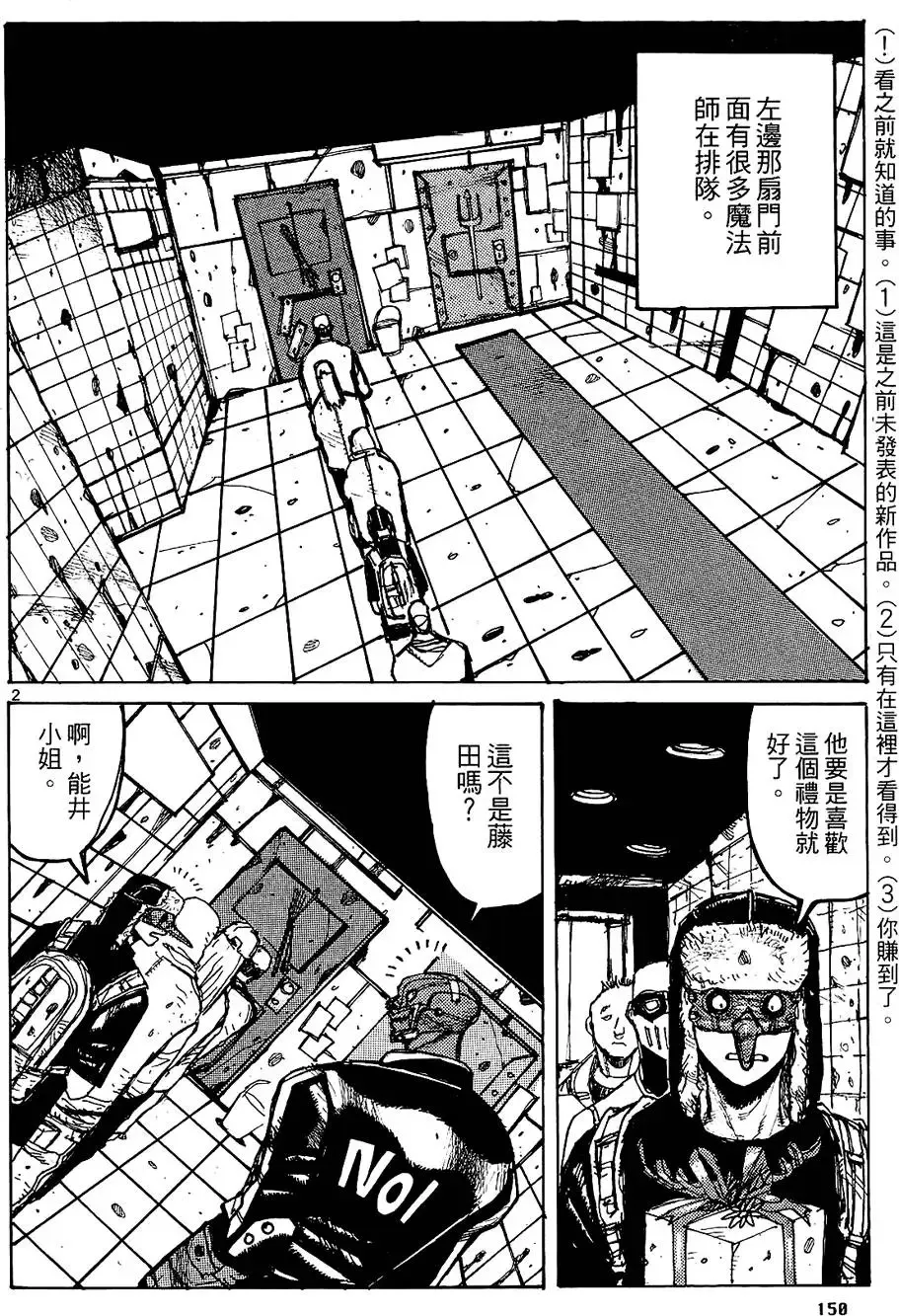 第01卷 第152页