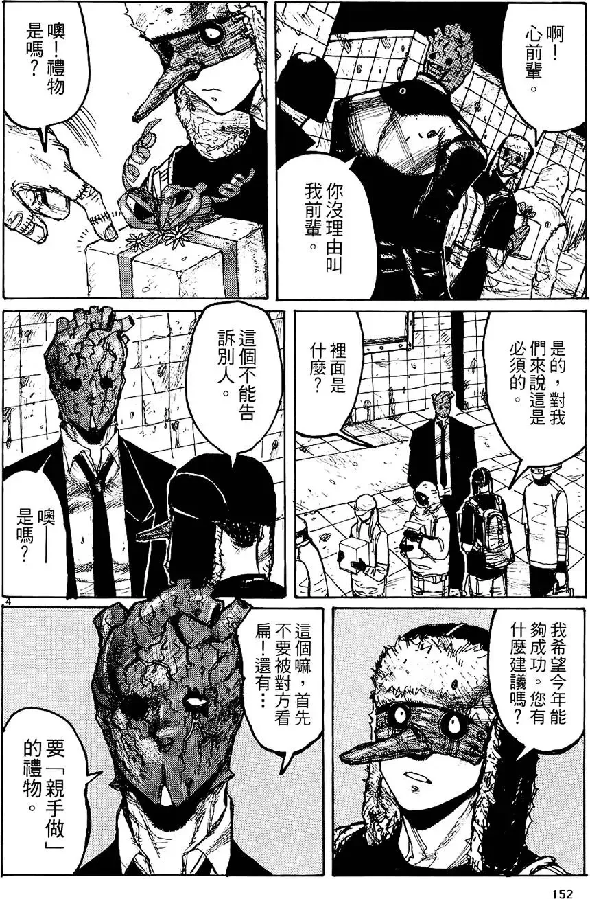 第01卷 第154页