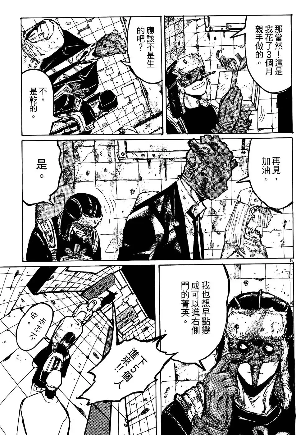 第01卷 第155页