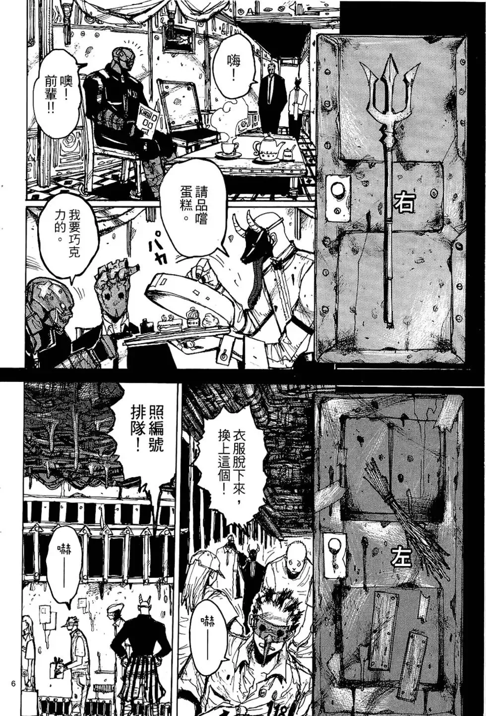 第01卷 第156页