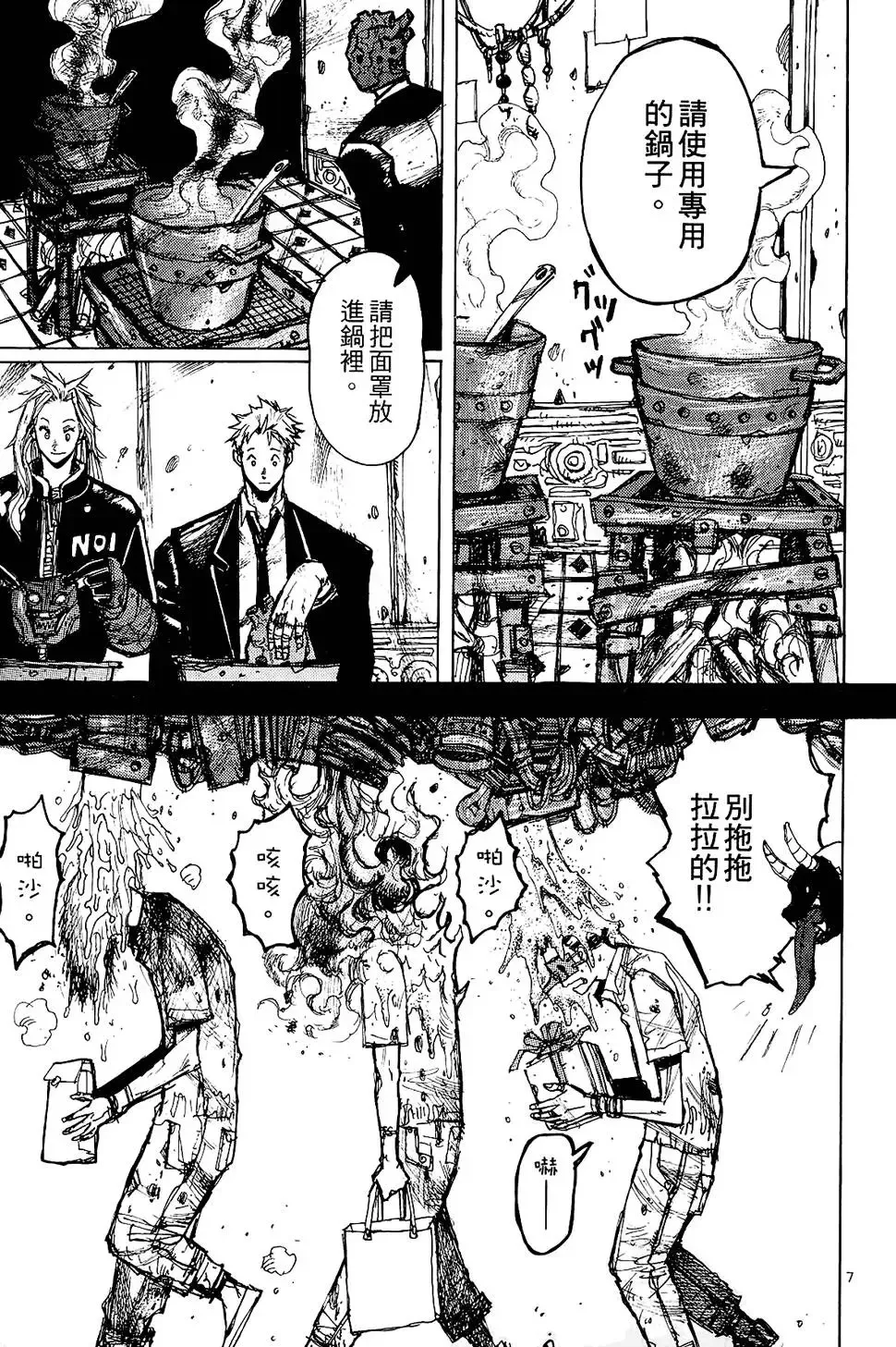 第01卷 第157页