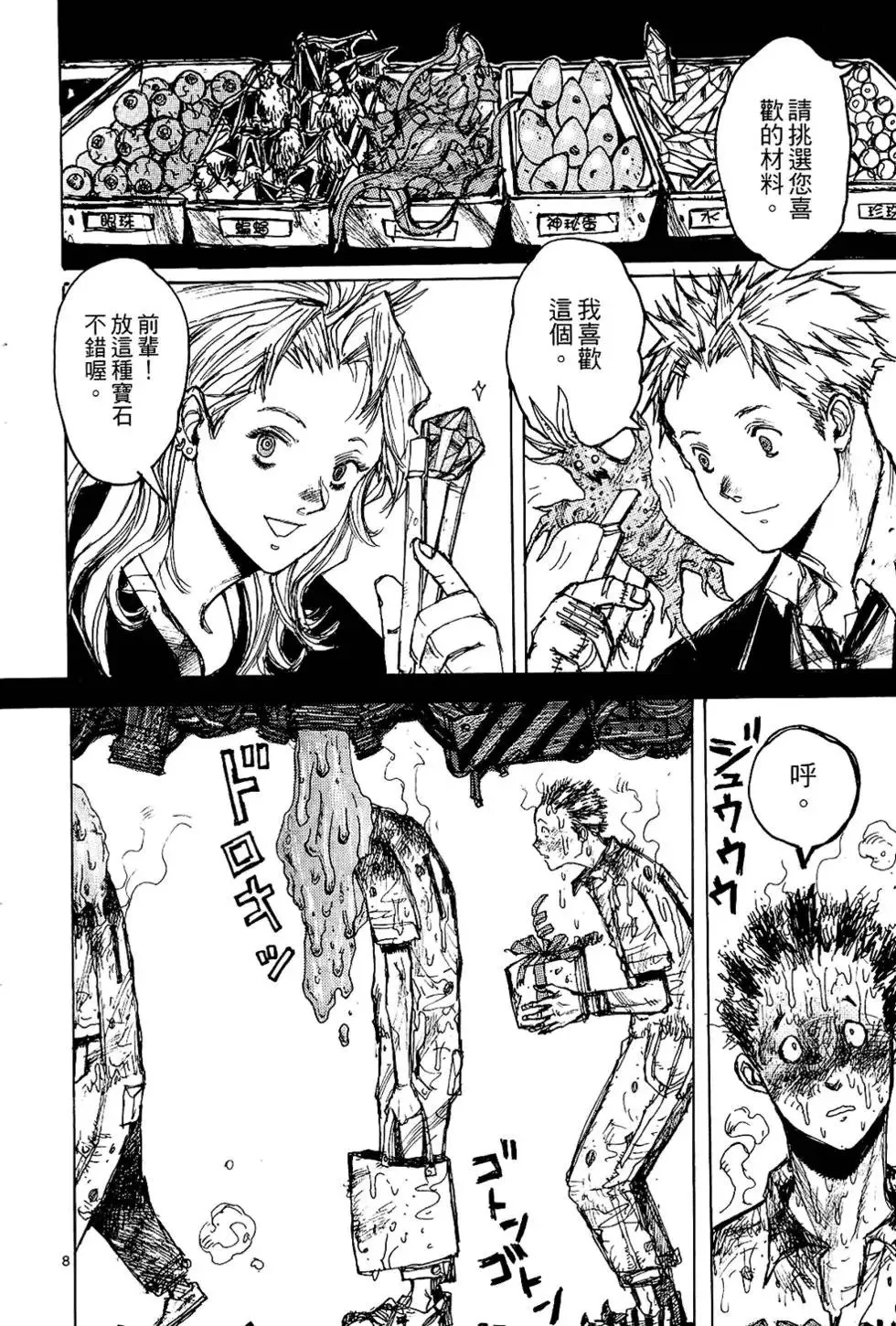 第01卷 第158页