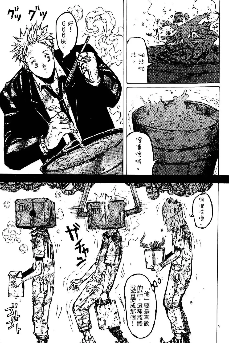 第01卷 第159页