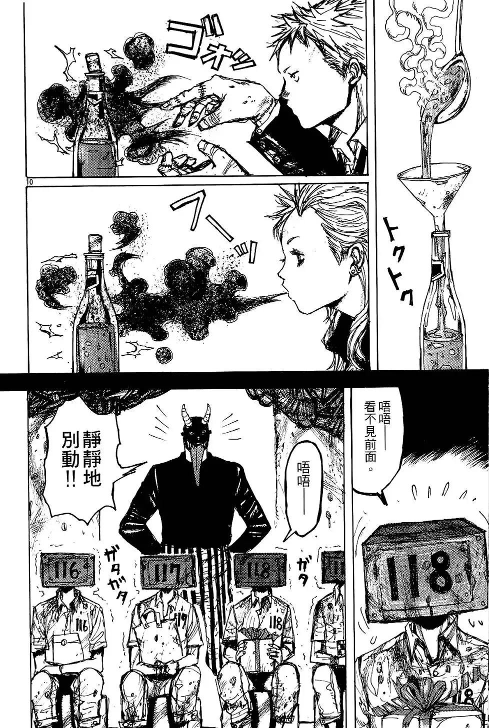 第01卷 第160页