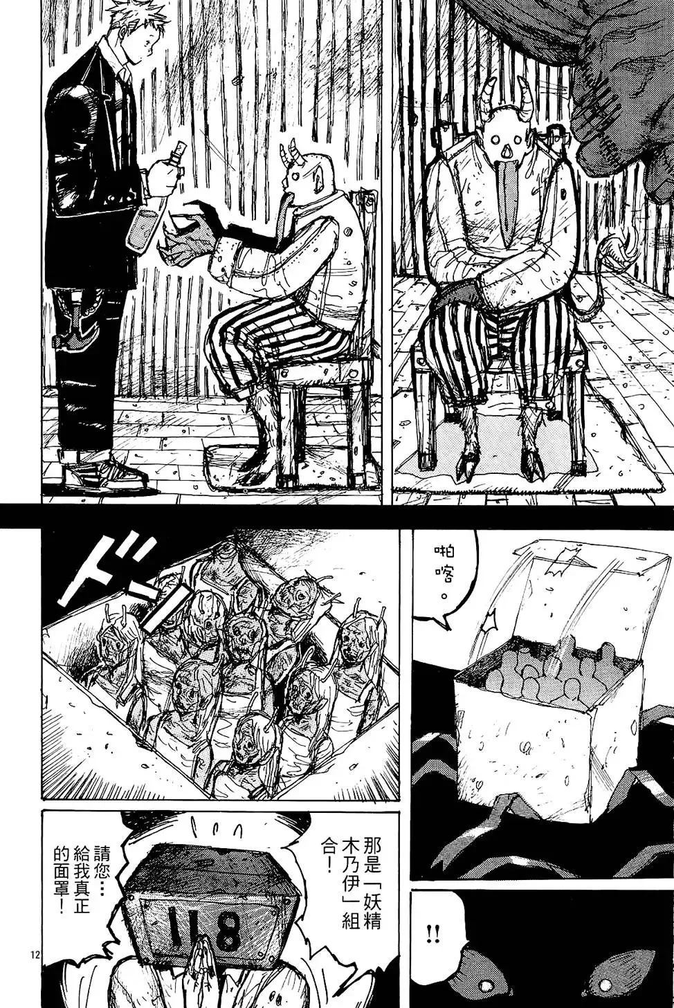 第01卷 第162页