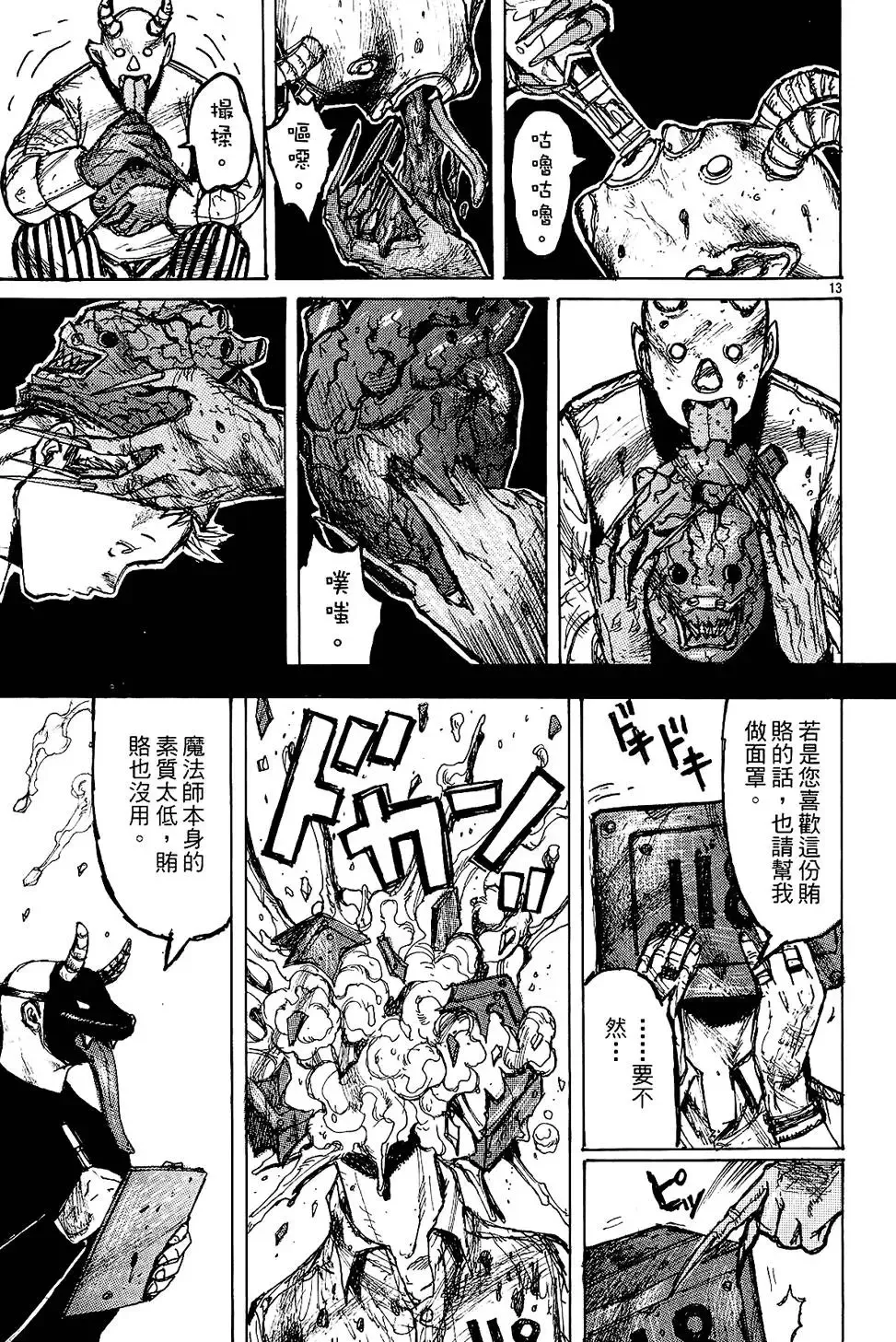 第01卷 第163页