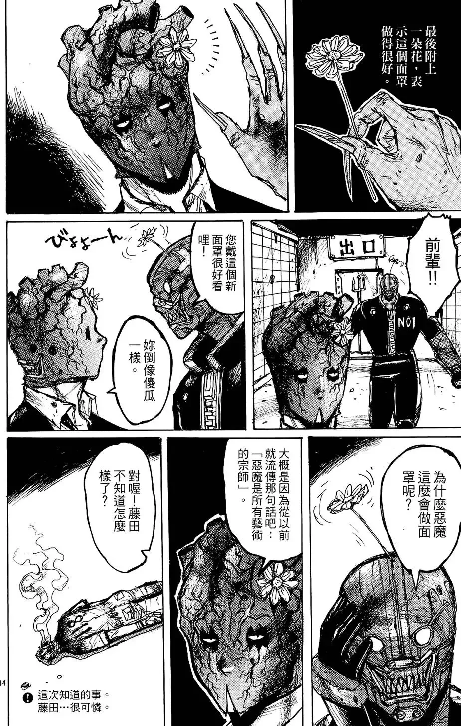 第01卷 第164页