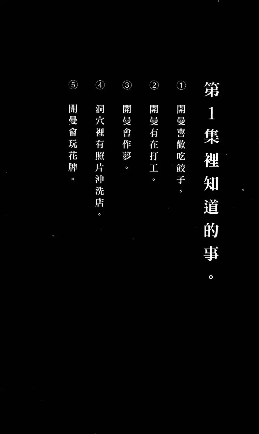 第01卷 第165页