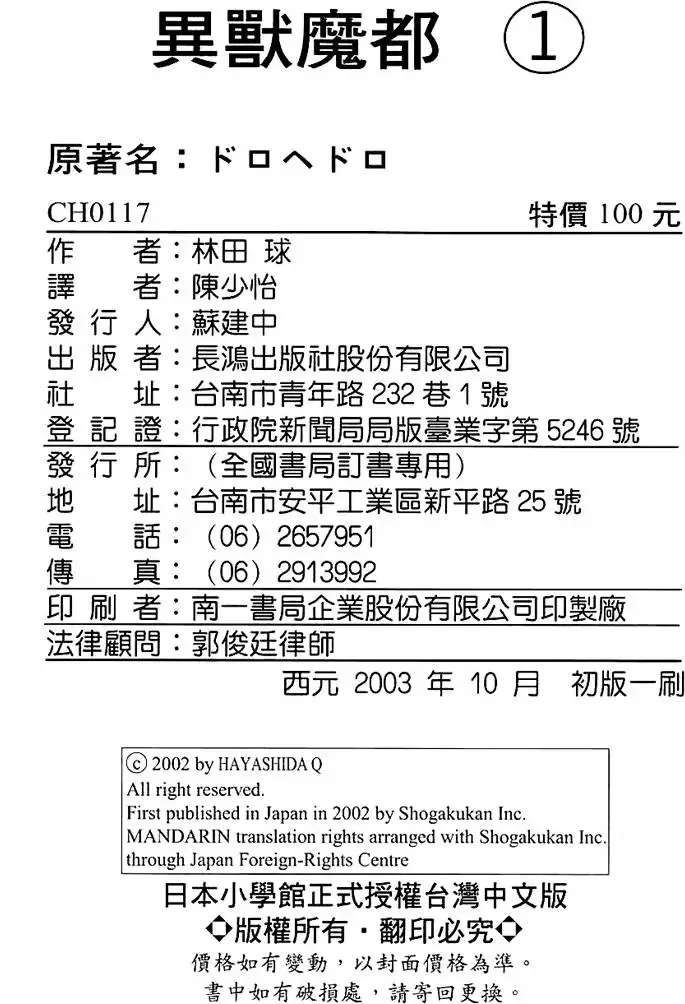 第01卷 第167页