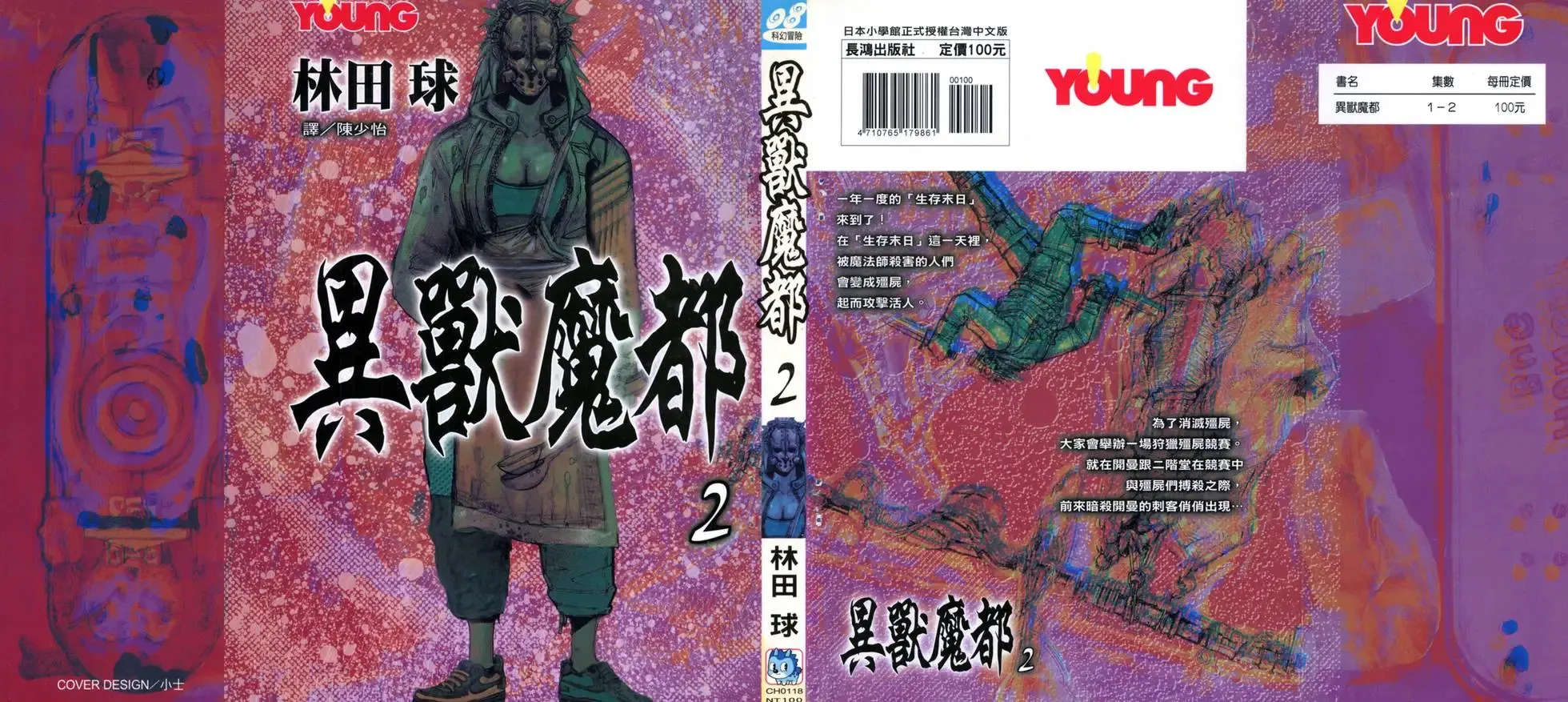 第01卷 第168页