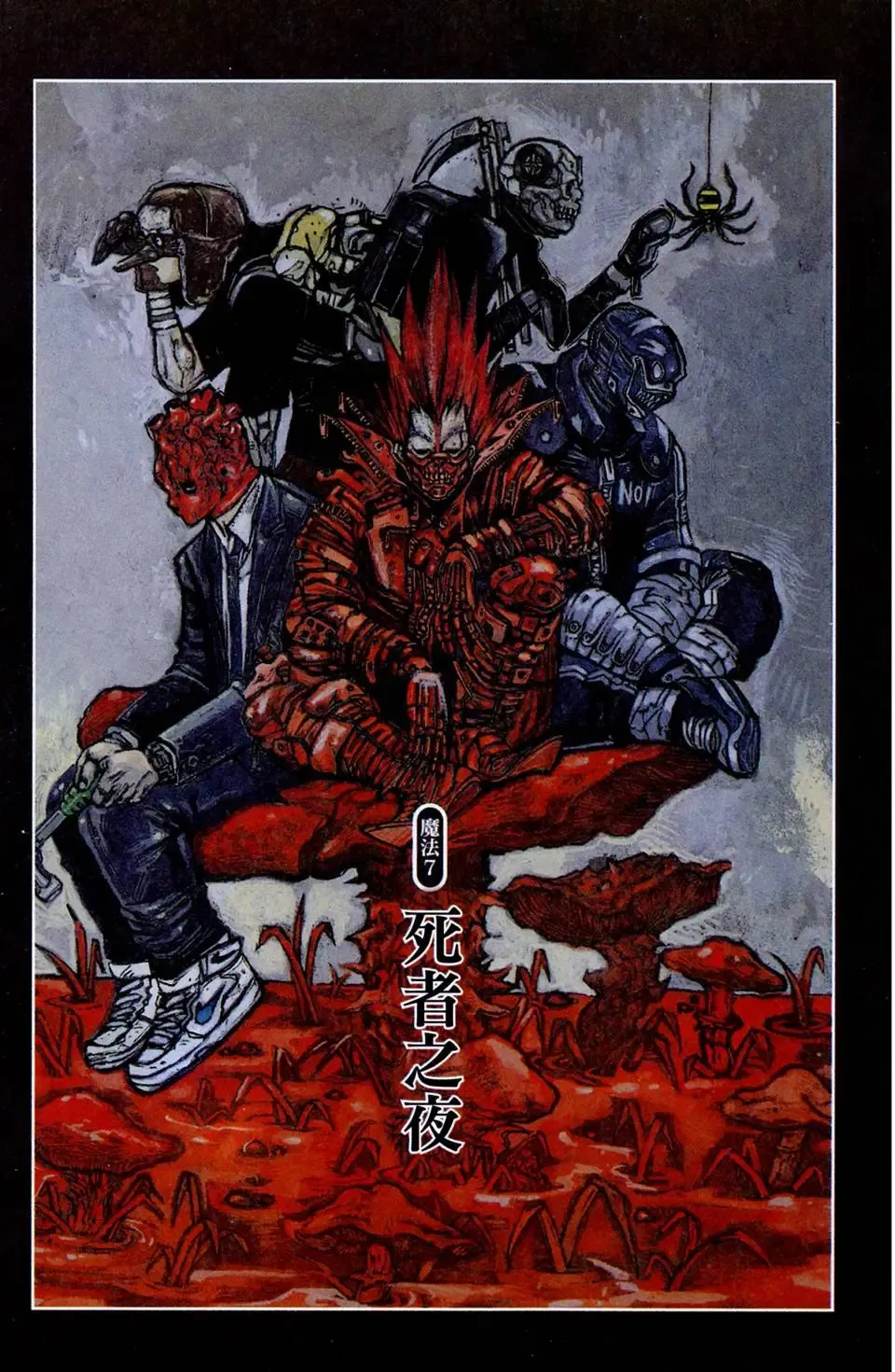 第02卷 第13页