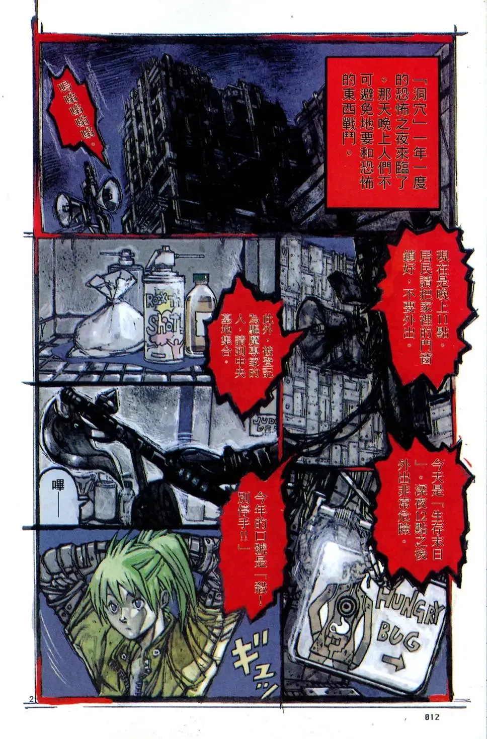 第02卷 第14页
