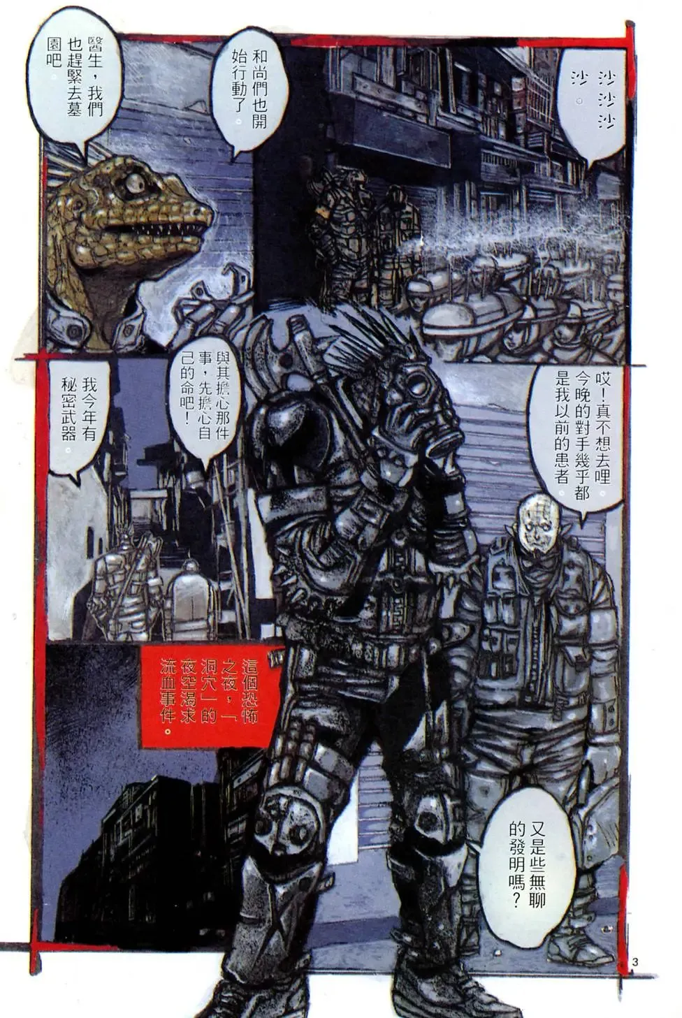 第02卷 第15页