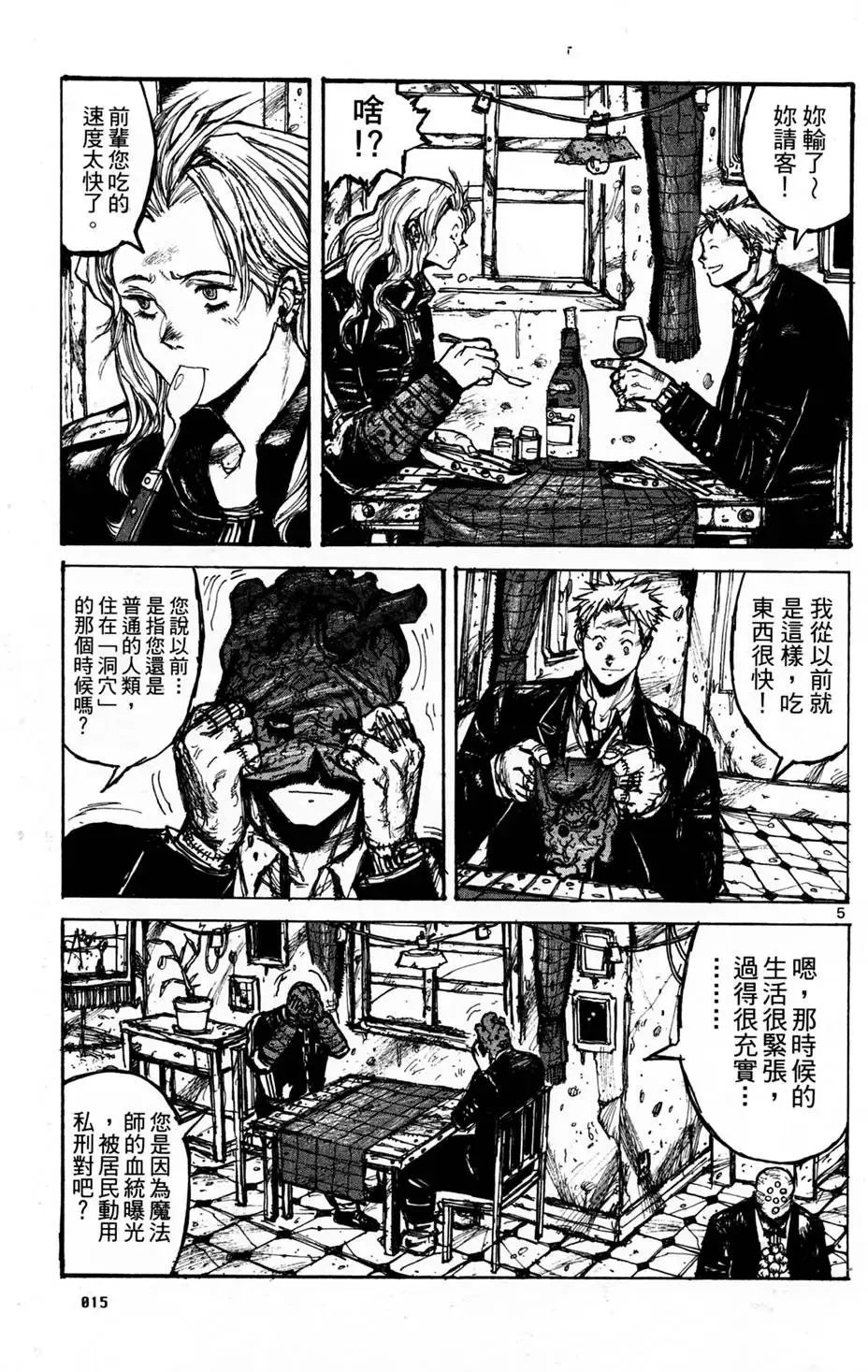 第02卷 第17页