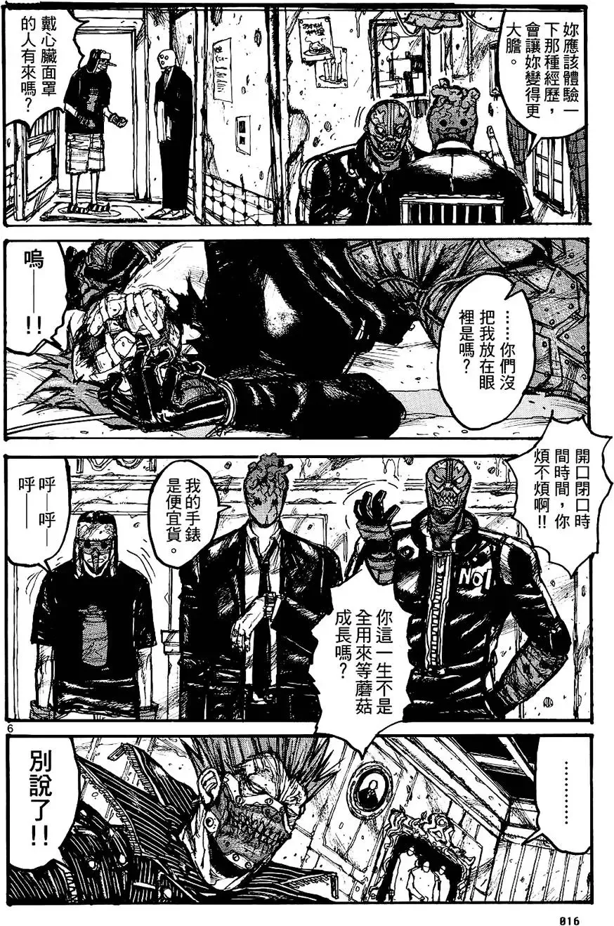 第02卷 第18页