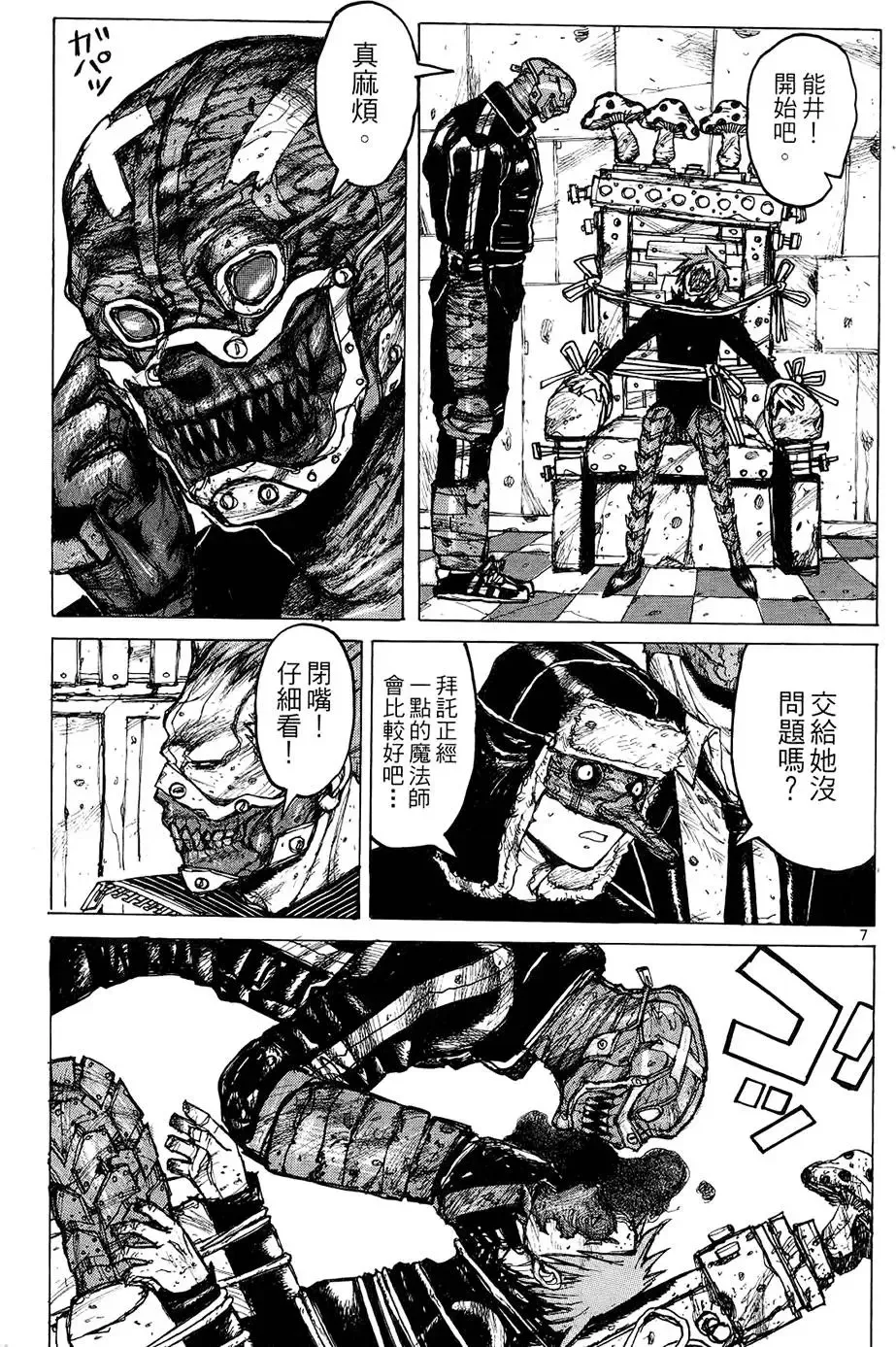 第02卷 第19页