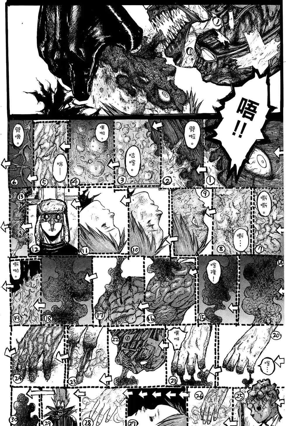 第02卷 第20页