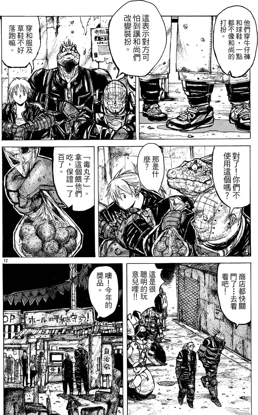 第02卷 第24页