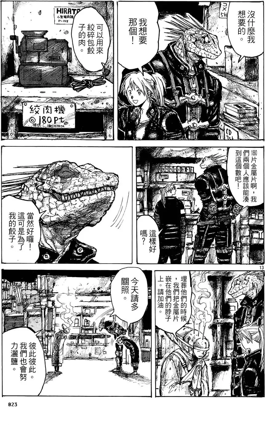 第02卷 第25页