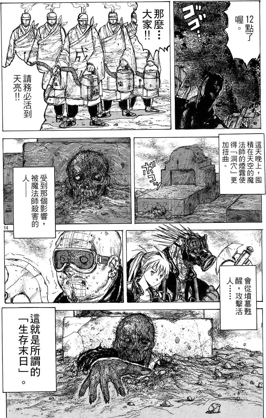 第02卷 第26页