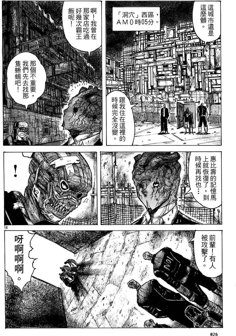 第02卷 第28页