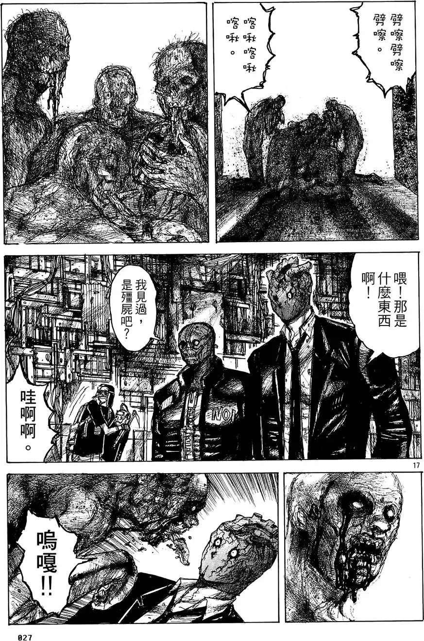 第02卷 第29页